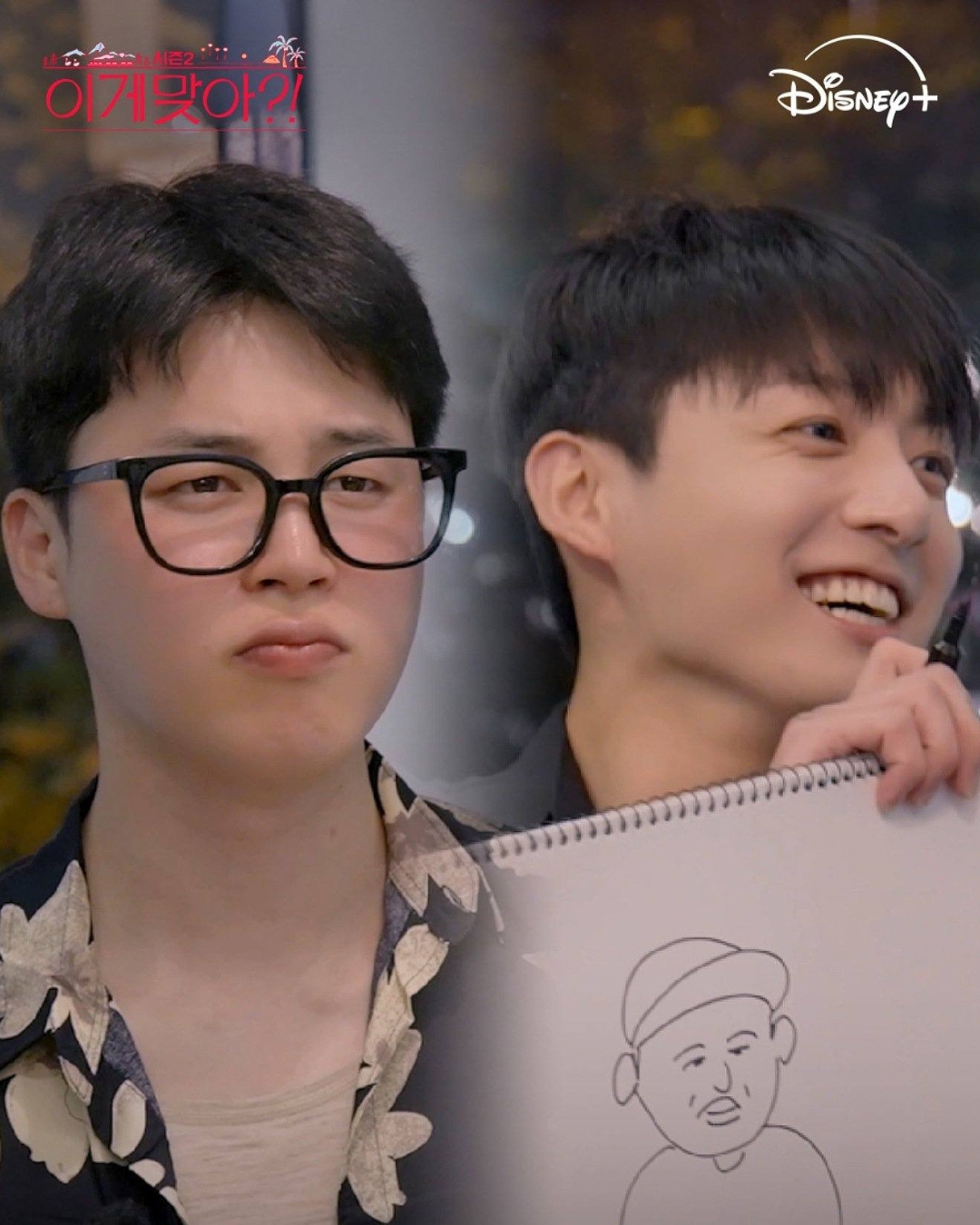 bzvn-are-you-sure-jimin-jungkook-show-da-nang00001