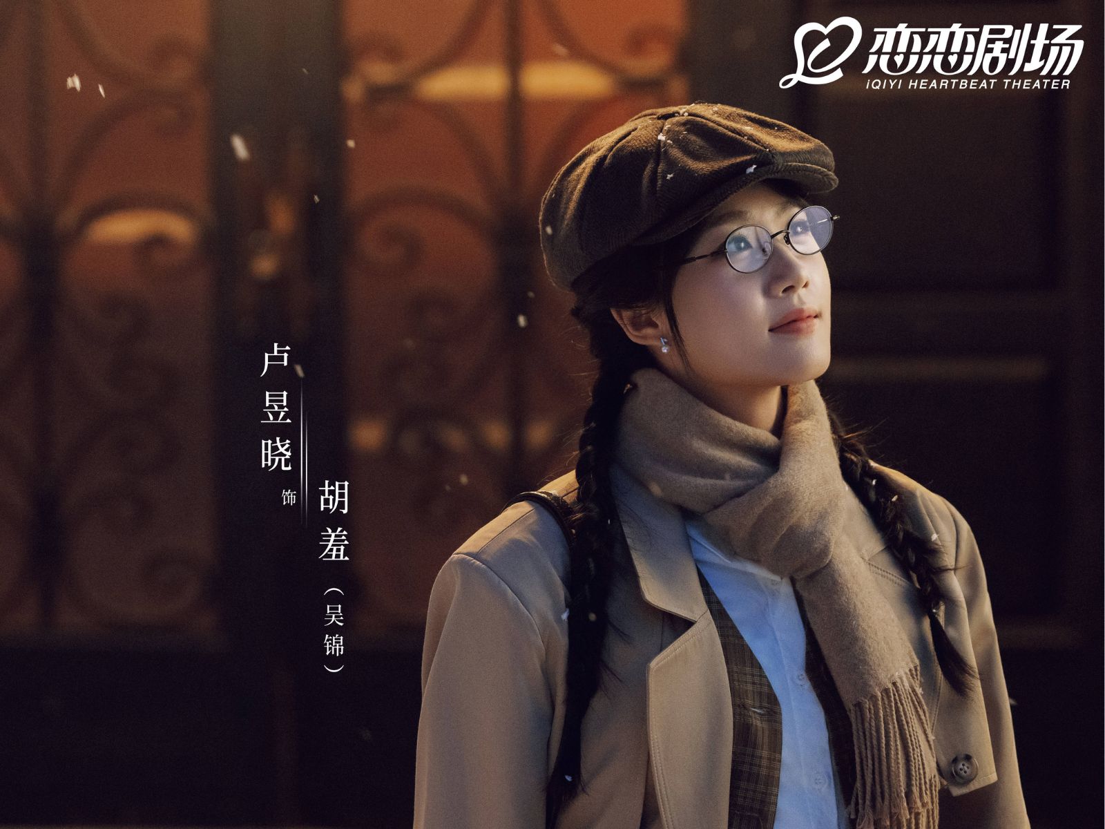 bzvn-buoc-vao-the-gioi-yet-hi-hien-thuc-va-ao-mong-trong-game-cung-lu-duc-hieu-tran-tinh-huc-3