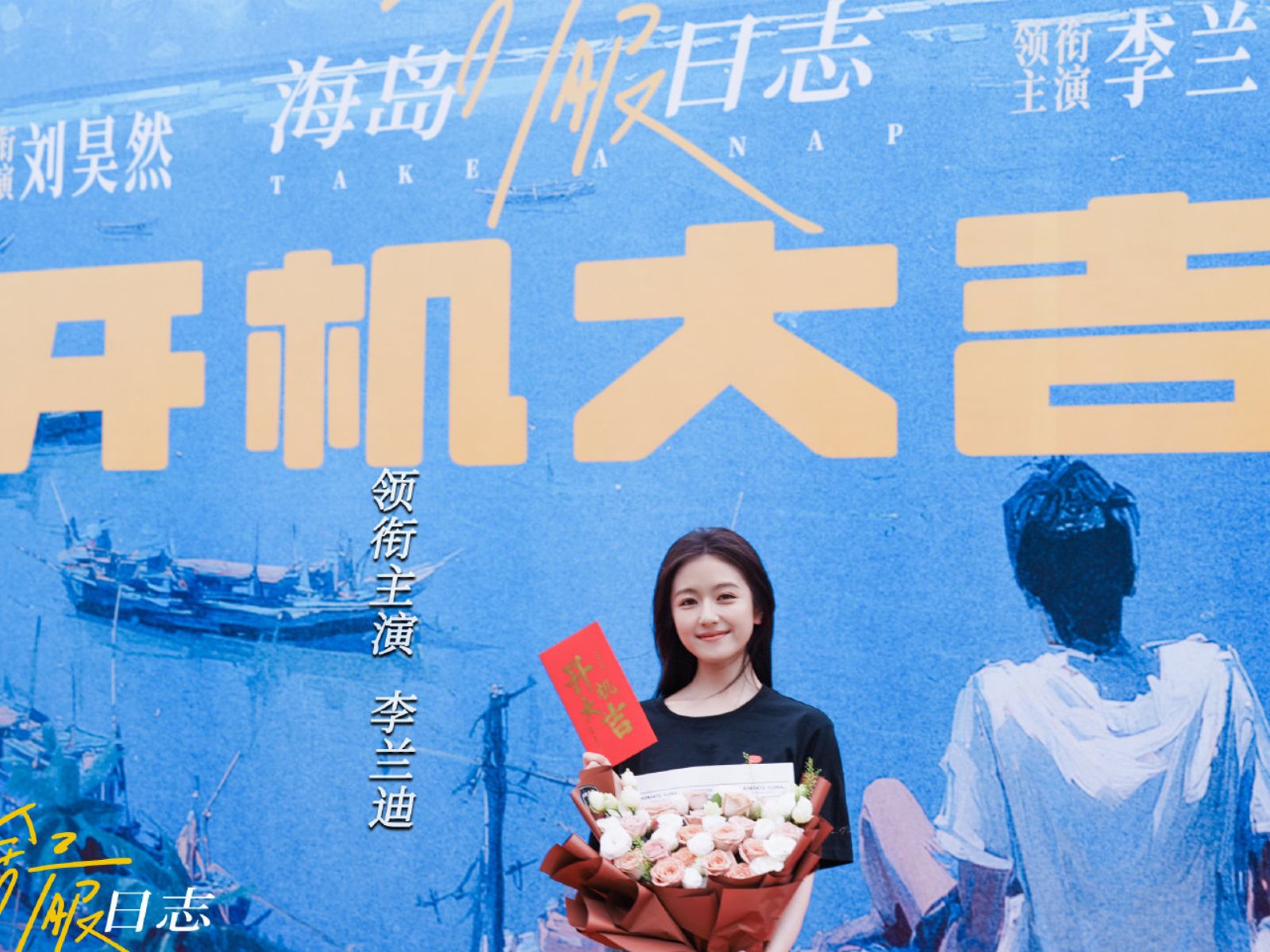 bzvn-chua-lanh-tam-hon-voi-nhat-ky-thu-gian-tren-dao-cua-ly-lan-dich-luu-hao-nhien-10