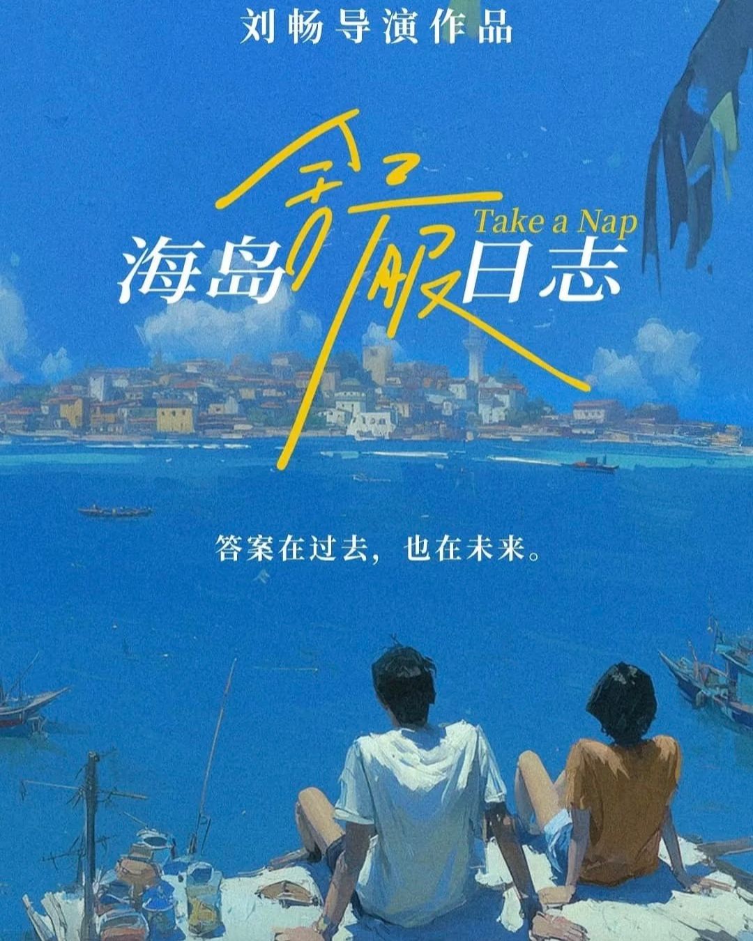 bzvn-chua-lanh-tam-hon-voi-nhat-ky-thu-gian-tren-dao-cua-ly-lan-dich-luu-hao-nhien-5