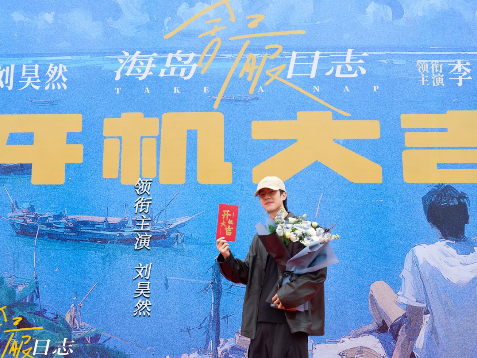 bzvn-chua-lanh-tam-hon-voi-nhat-ky-thu-gian-tren-dao-cua-ly-lan-dich-luu-hao-nhien-9