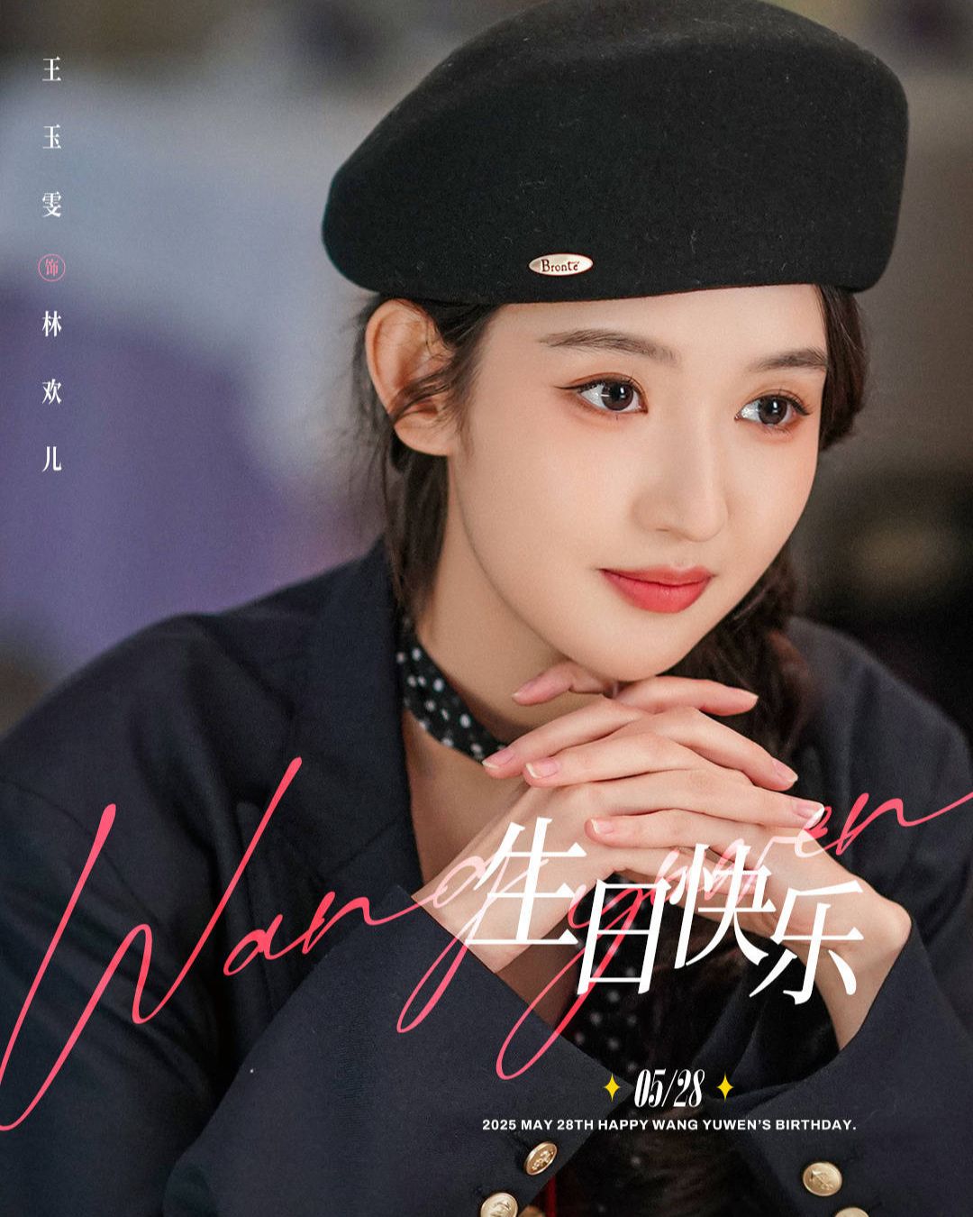 bzvn-doi-ban-than-vuong-ngoc-van-tran-tinh-huc-xuyen-khong-thanh-nguoi-yeu-trong-phim-moi-3