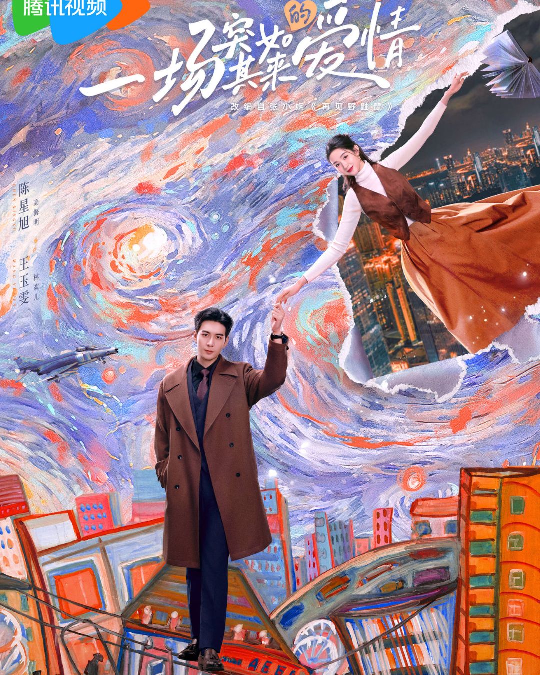 bzvn-doi-ban-than-vuong-ngoc-van-tran-tinh-huc-xuyen-khong-thanh-nguoi-yeu-trong-phim-moi-6