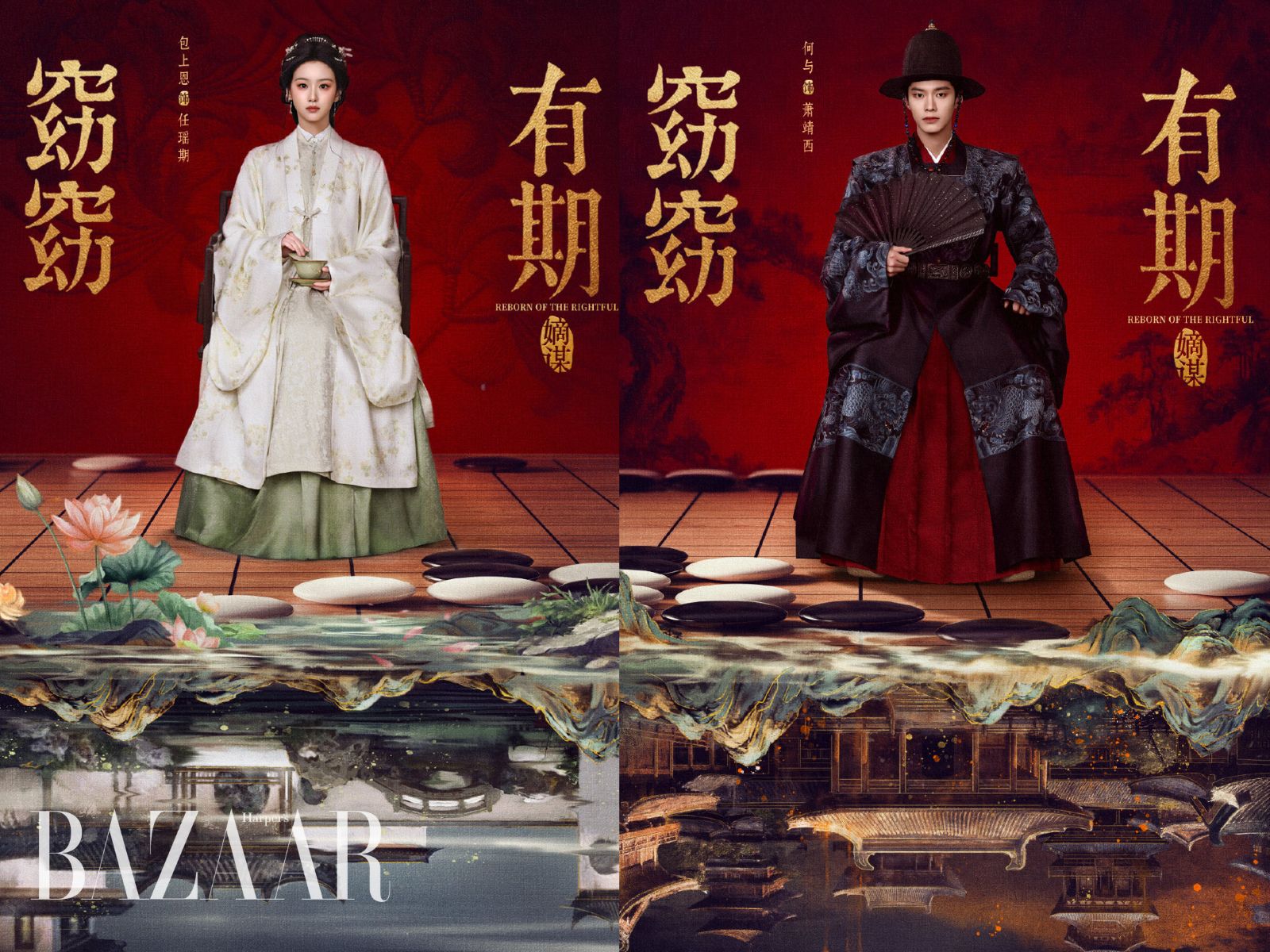 bzvn-ha-du-va-bao-thuong-an-trung-sinh-nen-duyen-phu-the-trong-yeu-yeu-huu-ki-8