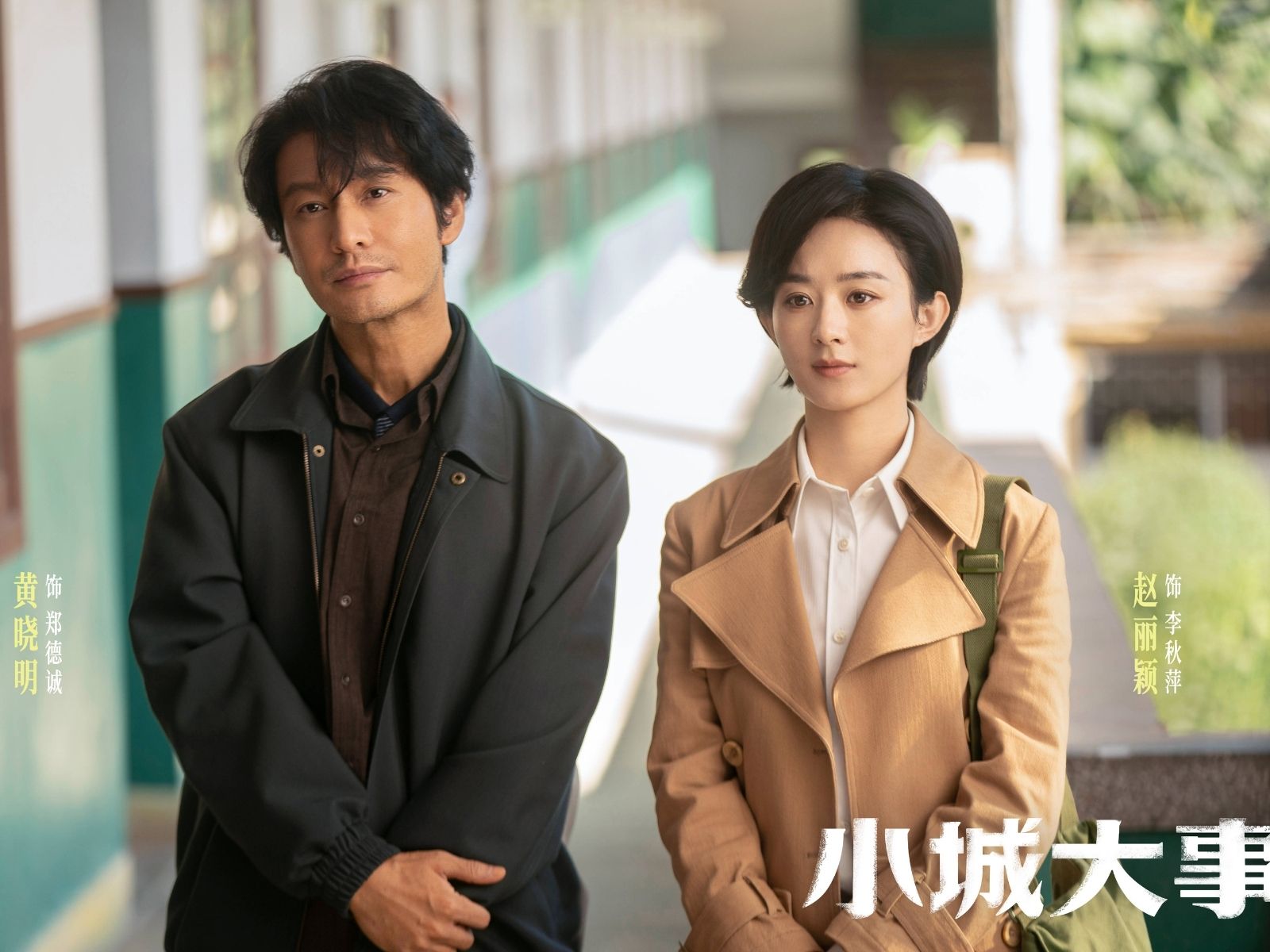 bzvn-huynh-hieu-minh-khong-co-ganh-nang-hinh-tuong-trong-tieu-thanh-dai-su-4