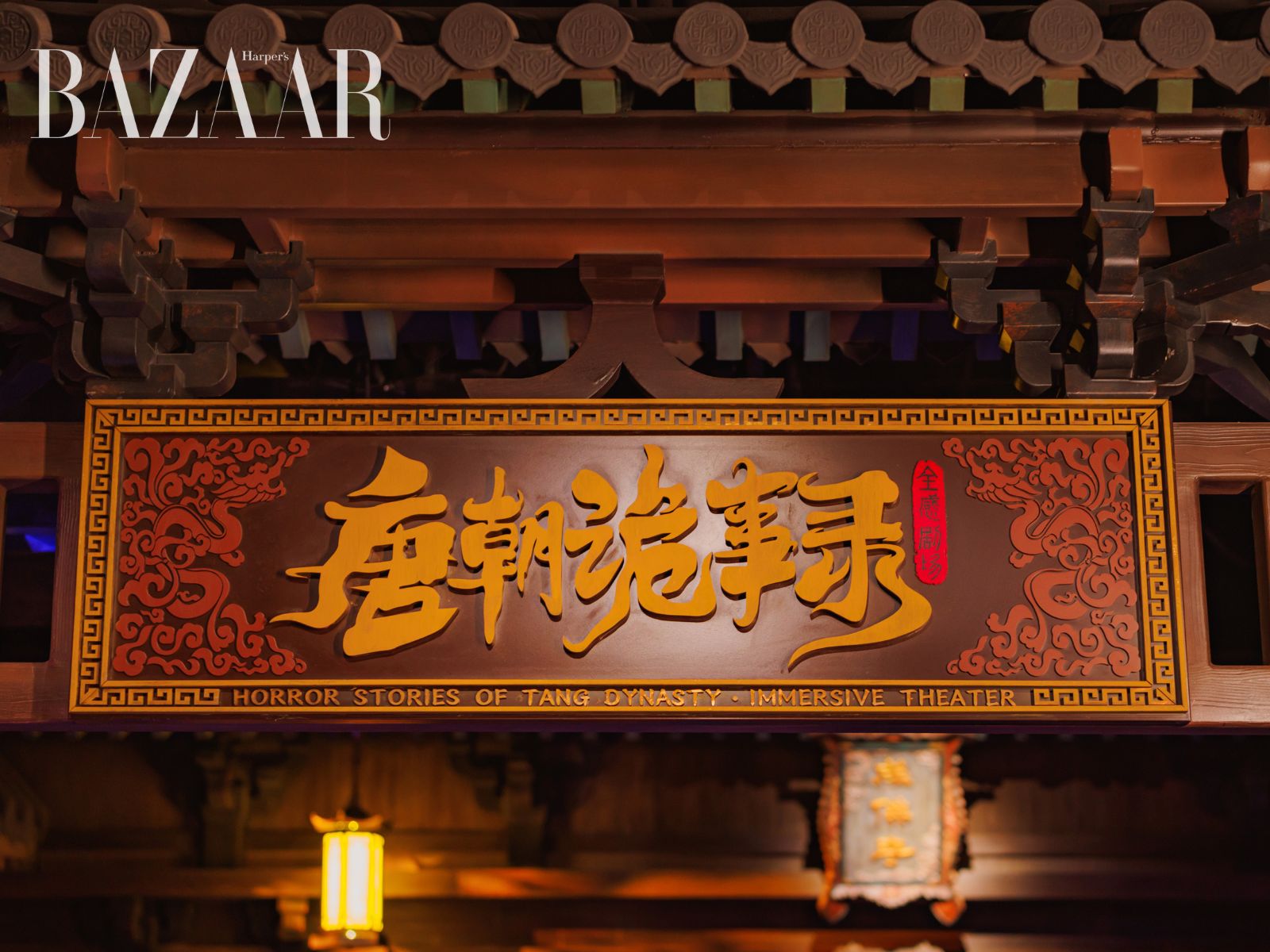 bzvn-iqiyi-mo-cong-vien-chieu-long-khan-gia-me-phim-5