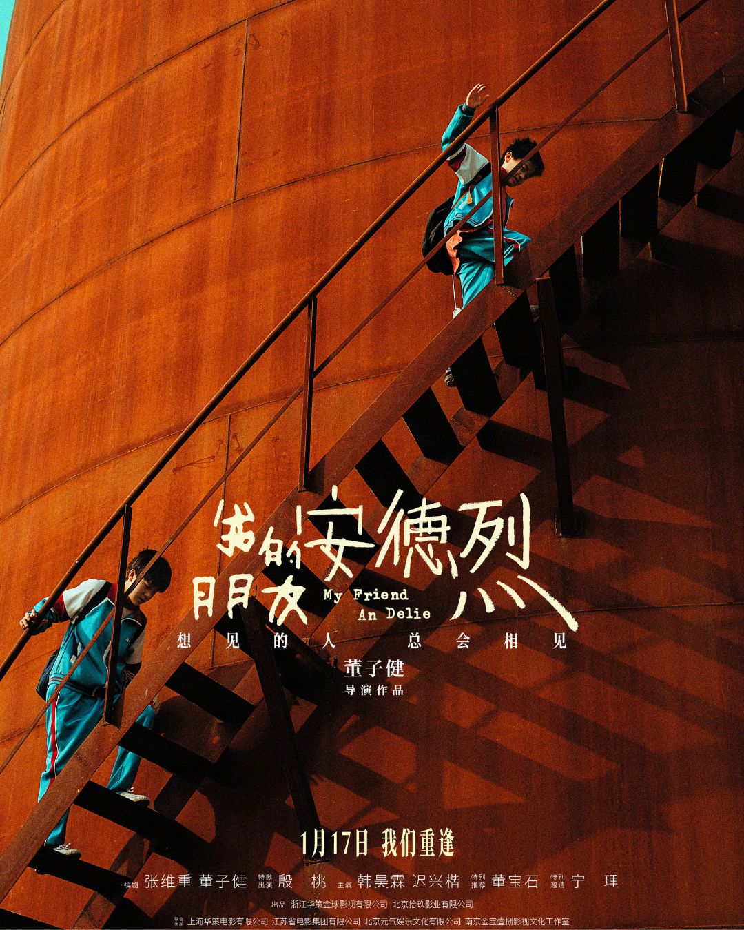 bzvn-luu-hao-nhien-phim-dien-anh-ban-toi-an-duc-liet-ra-rap-trung-quoc-3