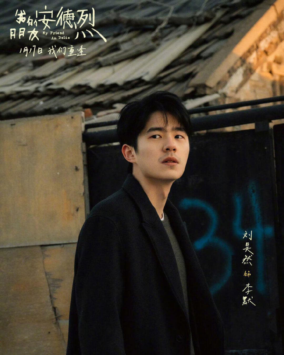 bzvn-luu-hao-nhien-phim-dien-anh-ban-toi-an-duc-liet-ra-rap-trung-quoc-5