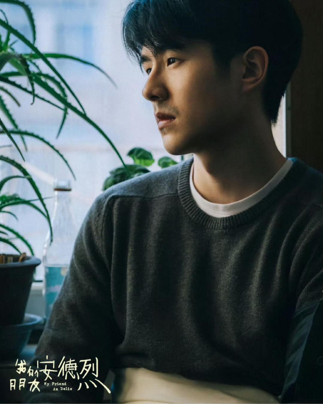 bzvn-luu-hao-nhien-phim-dien-anh-ban-toi-an-duc-liet-ra-rap-trung-quoc-1