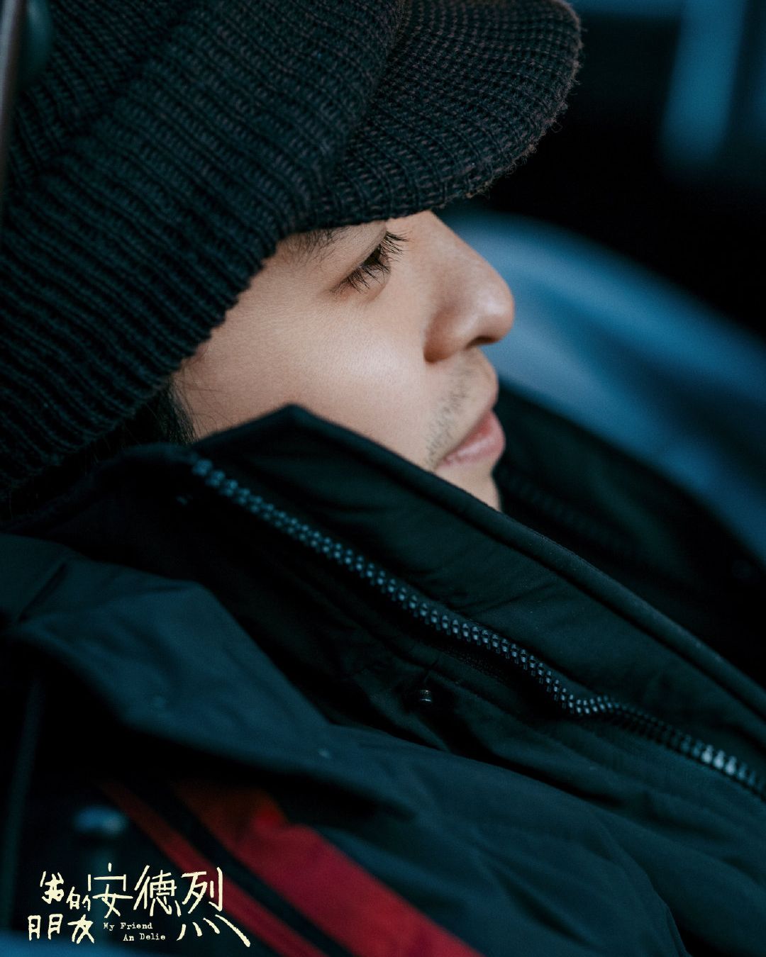 bzvn-luu-hao-nhien-phim-dien-anh-ban-toi-an-duc-liet-ra-rap-trung-quoc-8