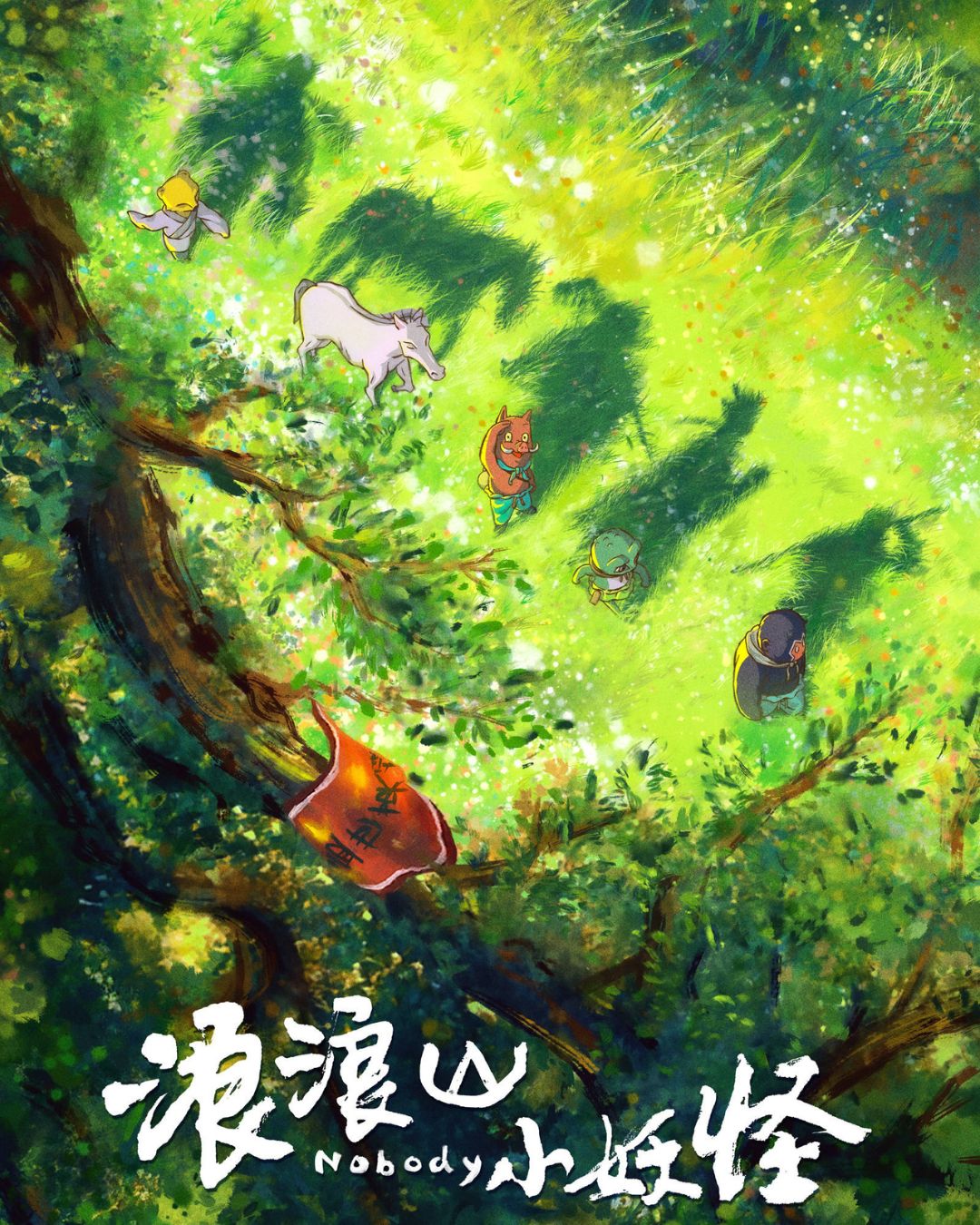 bzvn-phim-dien-anh-tieu-yeu-quai-nui-lang-lang-khi-nhung-ke-vo-danh-tro-thanh-anh-hung-2