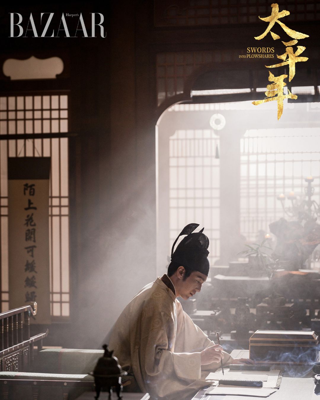 bzvn-phim-su-thi-thai-binh-nien-cua-bach-vu-chu-a-van-va-chau-vu-dong-duoc-dau-tu-voi-boi-canh-do-so-10