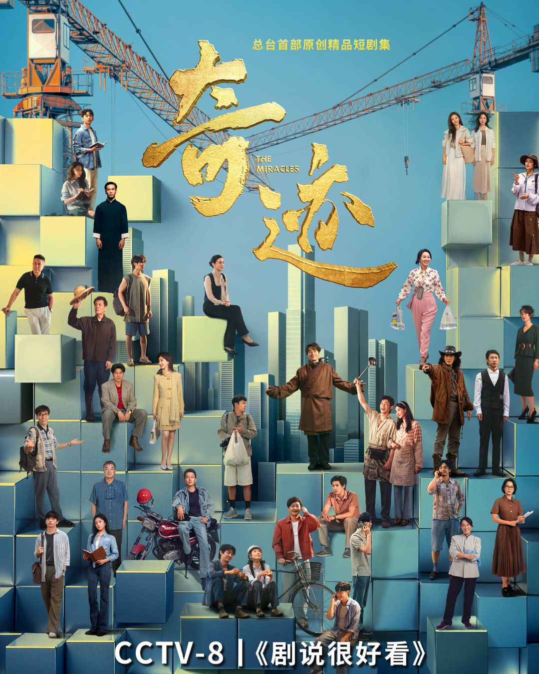 bzvn-series-phim-ngan-ky-tich-ho-ca-va-dan-dien-vien-cbiz-cung-ke-cau-chuyen-nhan-sinh-11