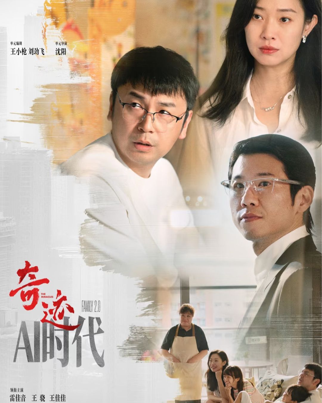 bzvn-series-phim-ngan-ky-tich-ho-ca-va-dan-dien-vien-cbiz-cung-ke-cau-chuyen-nhan-sinh-15