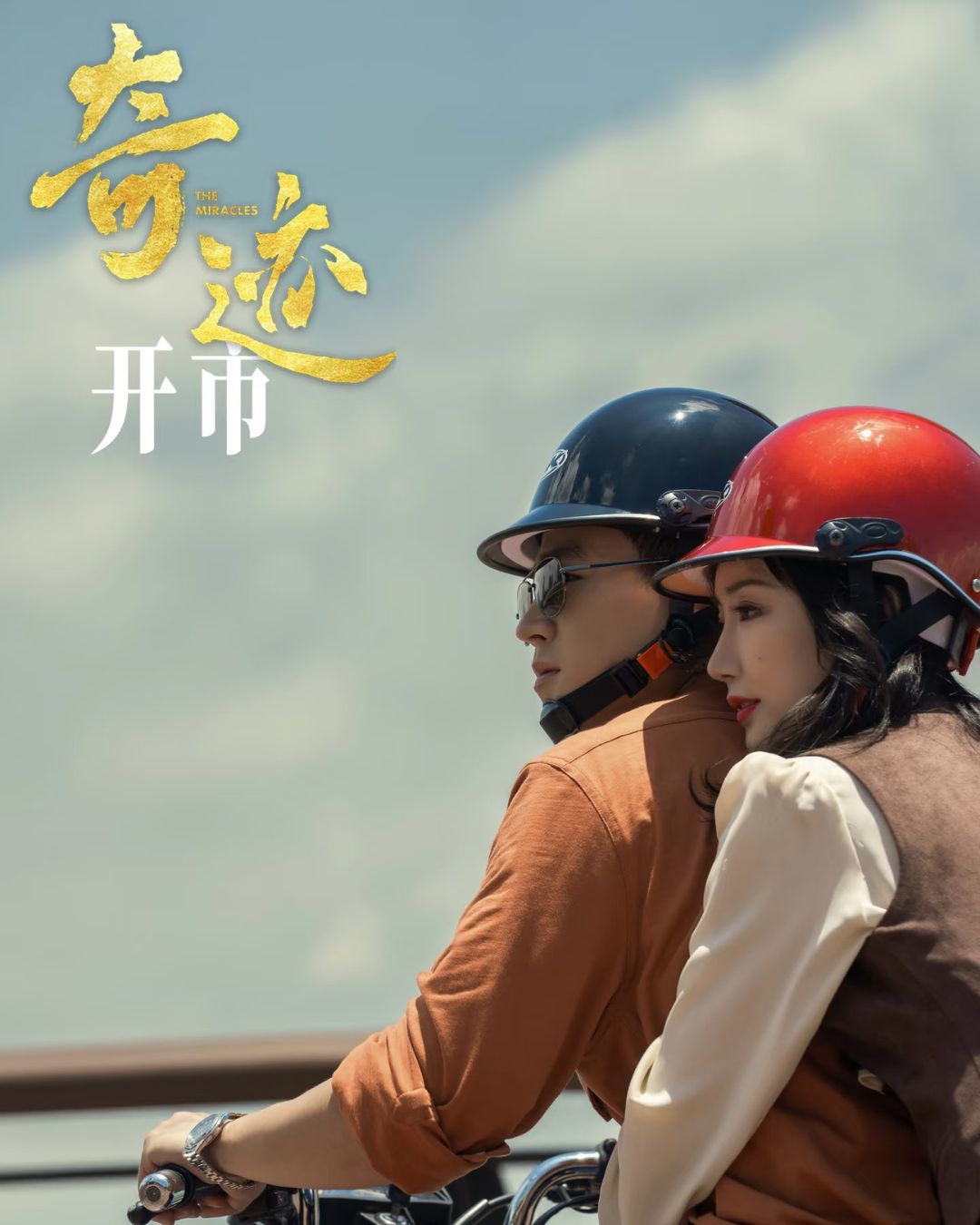 bzvn-series-phim-ngan-ky-tich-ho-ca-va-dan-dien-vien-cbiz-cung-ke-cau-chuyen-nhan-sinh-5