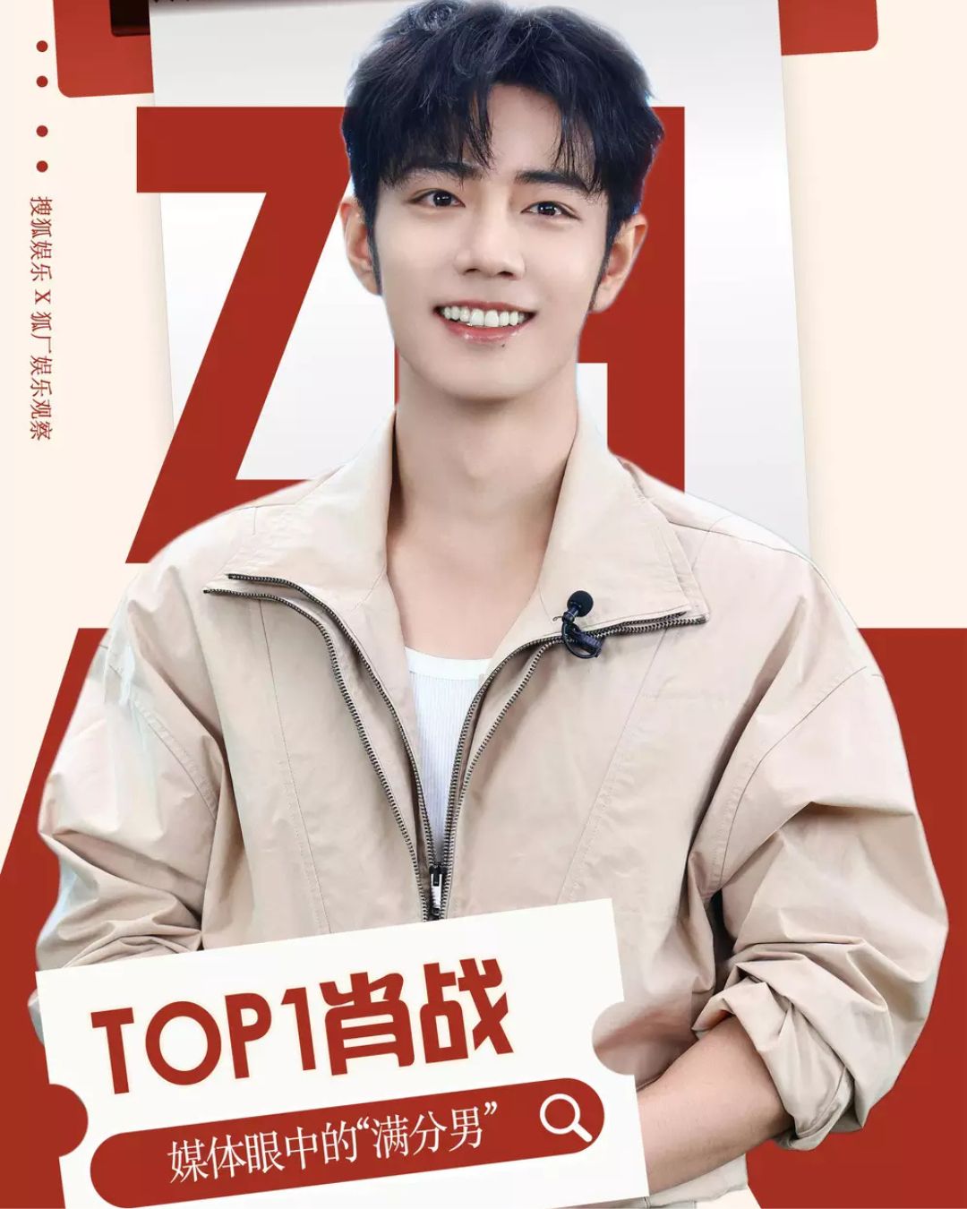 bzvn-top-5-nghe-si-nao-duoc-truyen-thong-trung-quoc-yeu-thich-nhat-1