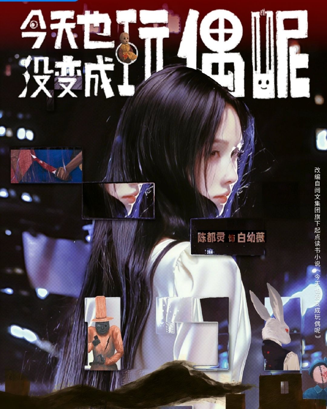 bzvn-tran-do-linh-da-ban-ron-vao-doan-phim-hom-nay-chua-bien-thanh-bup-be-5