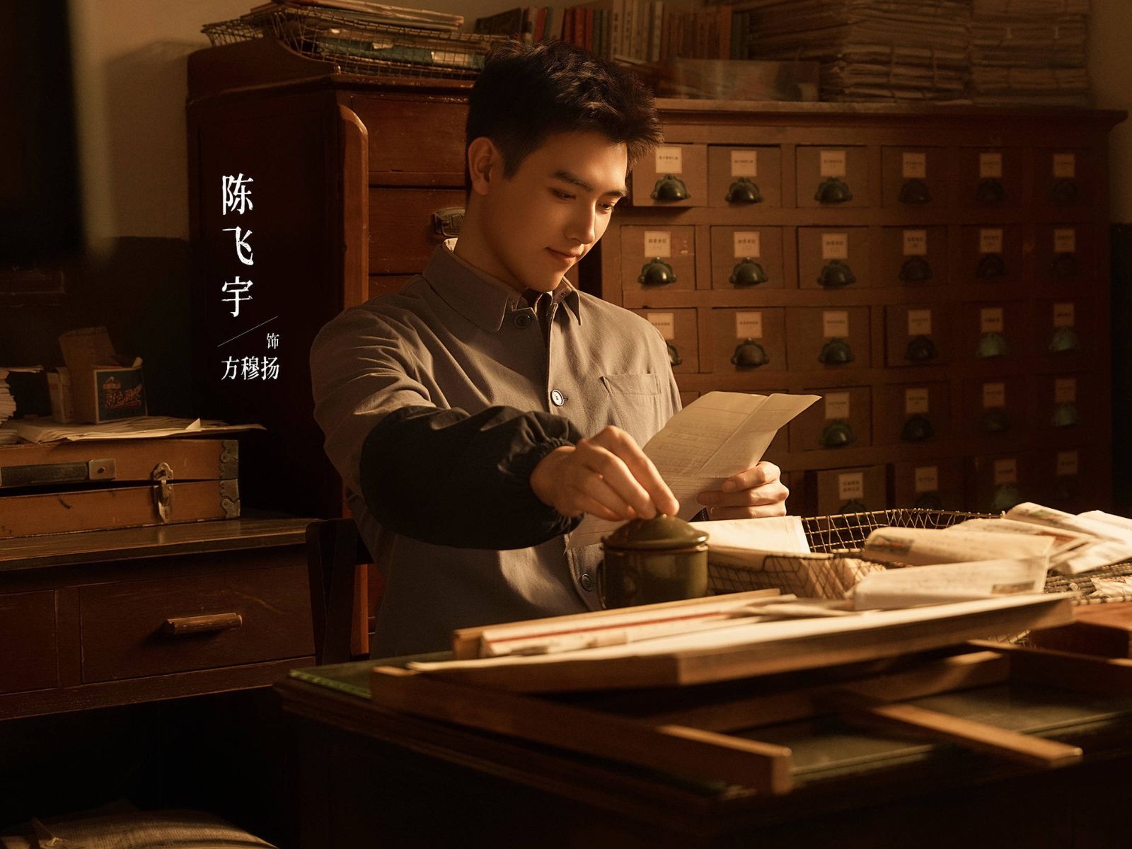 bzvn-tran-phi-vu-ton-thien-tai-hien-tinh-yeu-nhung-nam-70-trong-phim-moi-5