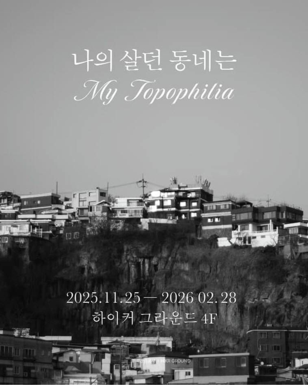 bzvn-trien-lam-sao-han-nam-2026-park-ki-woong