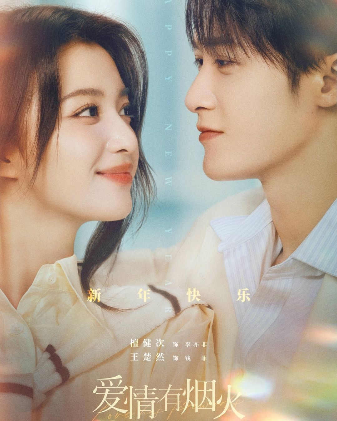 bzvn-vuong-so-nhien-dan-kien-thu-tu-oan-gia-thanh-nguoi-yeu-trong-tinh-yeu-co-phao-hoa-9