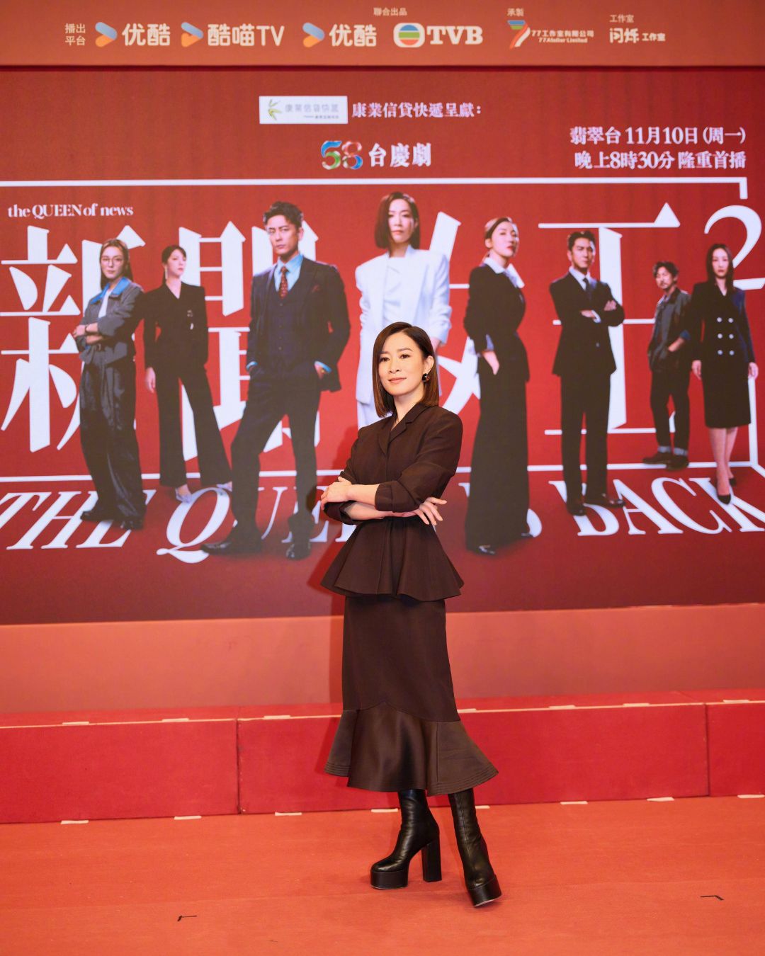 bzvn-xa-thi-man-lan-thu-4-am-cup-thi-hau-tvb-voi-phim-nu-hoang-tin-tuc-2-5