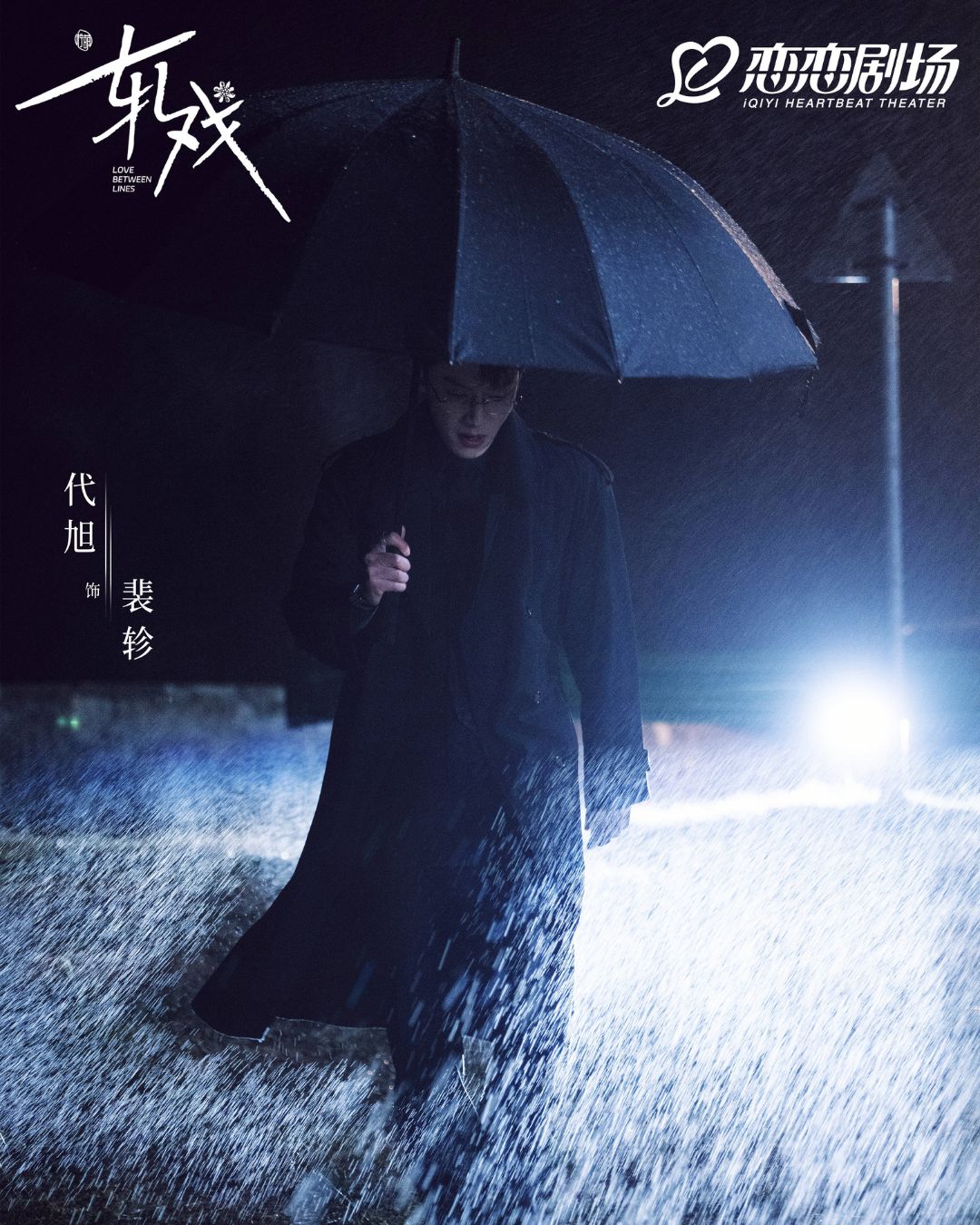 bzvn-yet-hi-nam-chinh-cua-nu-chinh-nam-phu-dai-huc-la-danh-cho-khan-gia-10