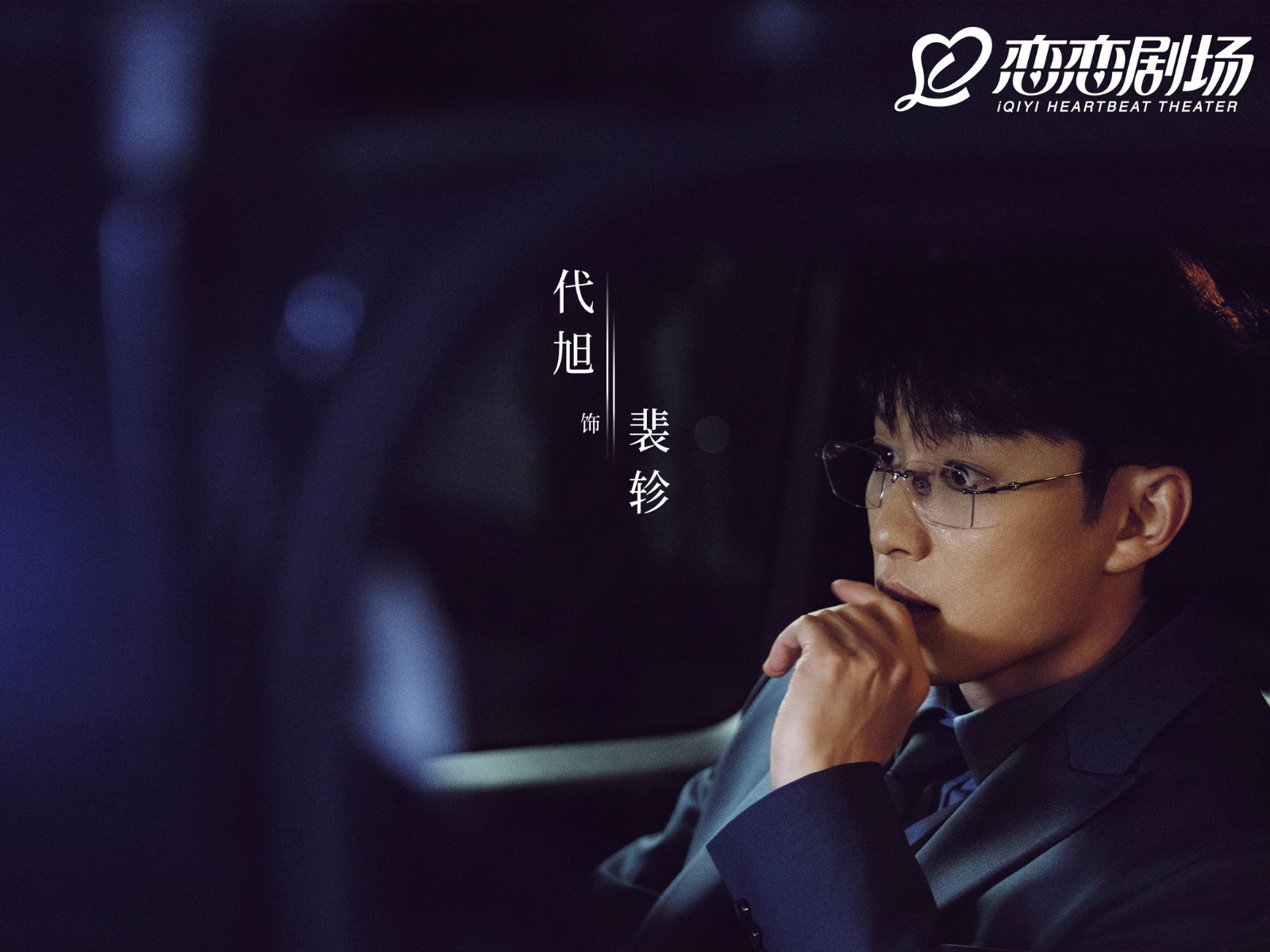 bzvn-yet-hi-nam-chinh-cua-nu-chinh-nam-phu-dai-huc-la-danh-cho-khan-gia-12