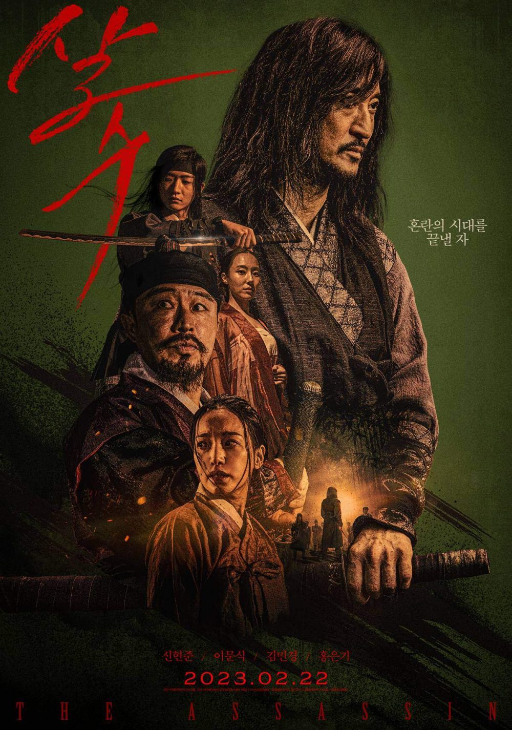 Phim hành động Hàn Quốc: Sát thủ Yi Nan – The assassin (2023)