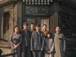 Hiệu ảnh Nam Kinh – Dead to rights (2025)