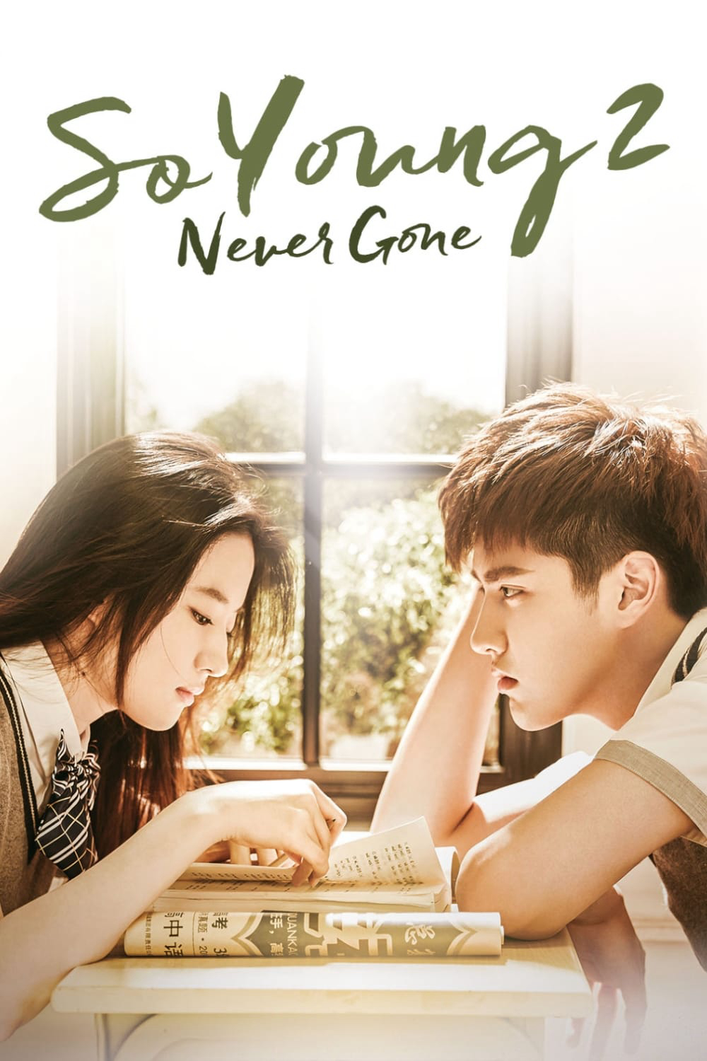 Hóa ra anh vẫn ở đây – So Young 2: So you're still here (2016)