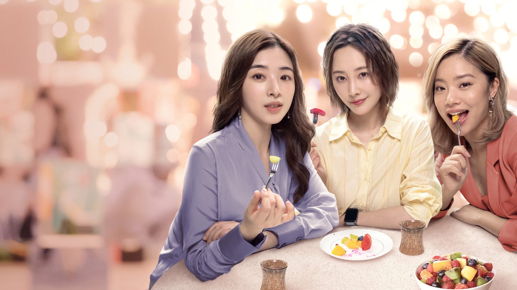 Yêu rất mỹ vị – Delicious romance (2021)