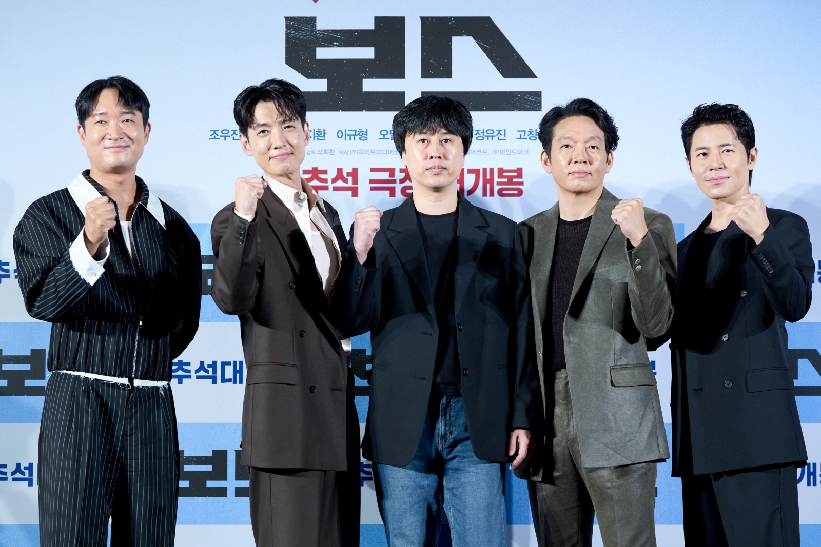 phim rạp tháng 1/2026 Đại Ca Ha Ha Ha