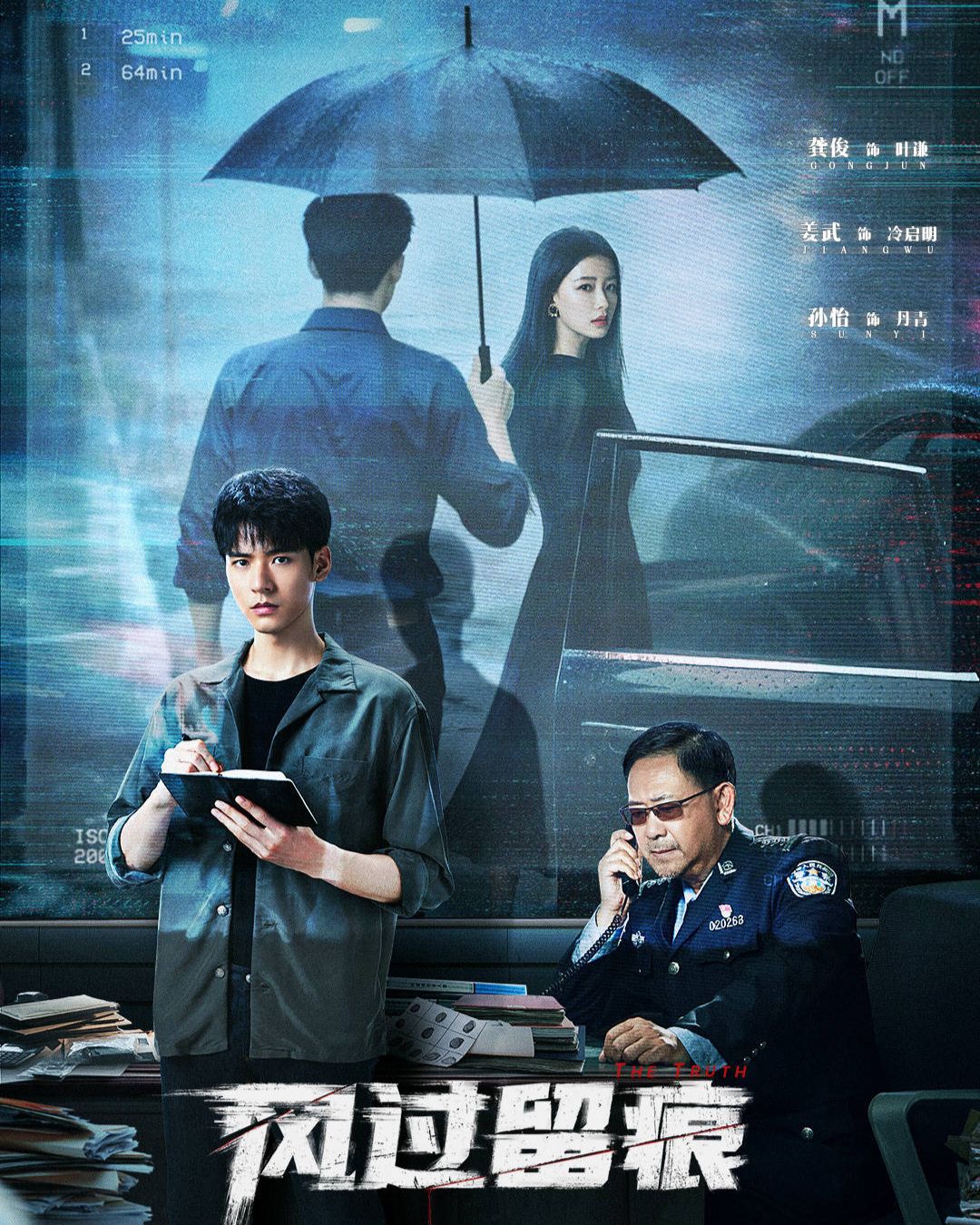 bzvn-cung-tuan-bat-tay-ton-di-dieu-tra-pha-an-trong-phim-hinh-su-phong-qua-luu-ngan-5