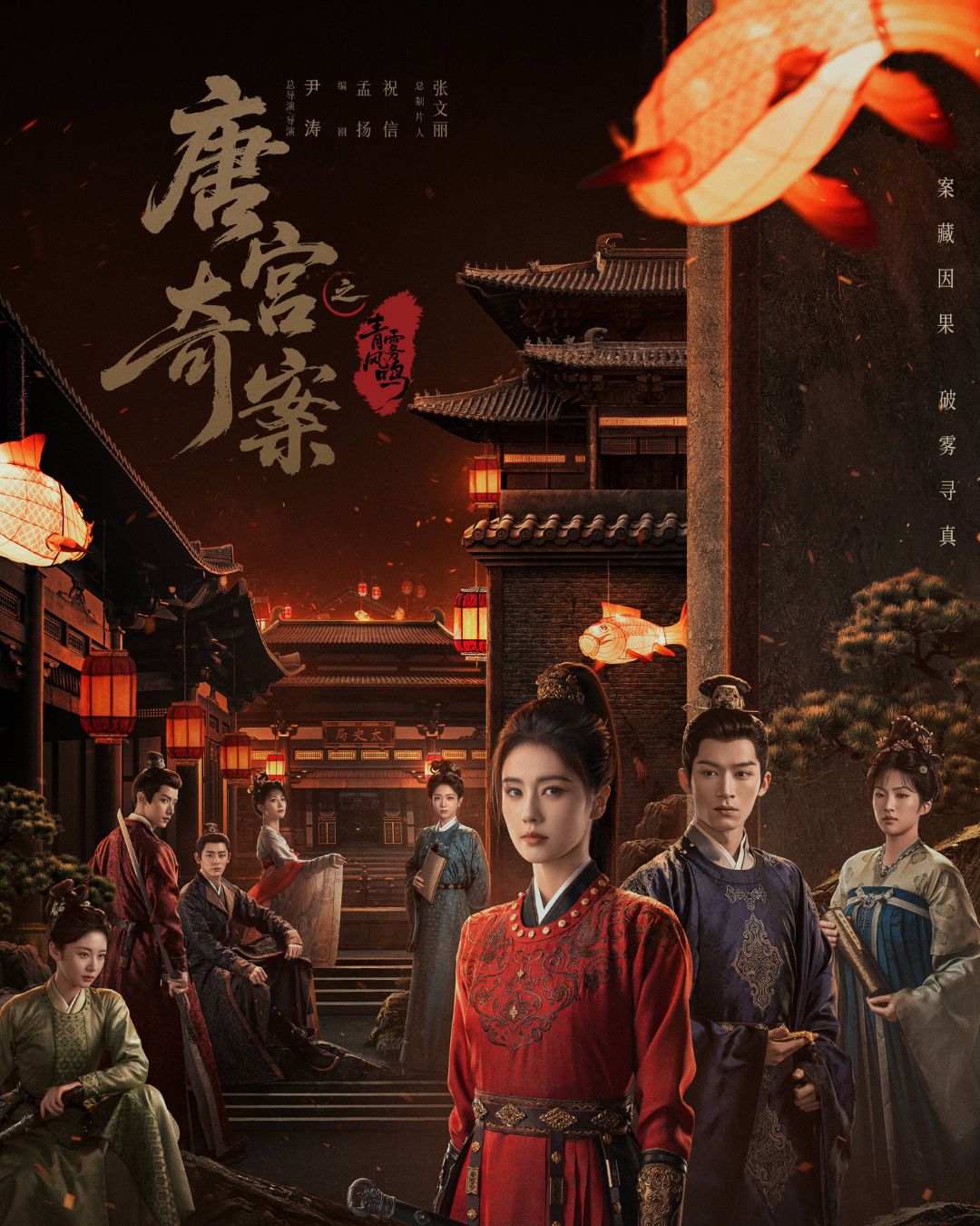 bzvn-duong-cung-ky-an-my-hoc-u-am-co-trang-trinh-tham-kich-tinh-10