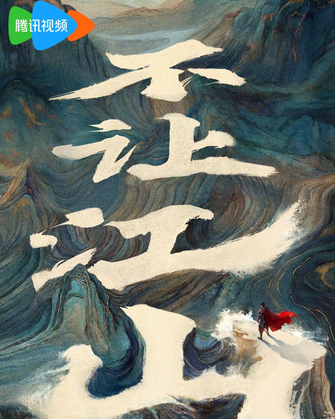 bzvn-duong-duong-van-trung-thanh-voi-the-loai-dai-nam-chu-trong-phim-khong-nhuong-giang-son-1