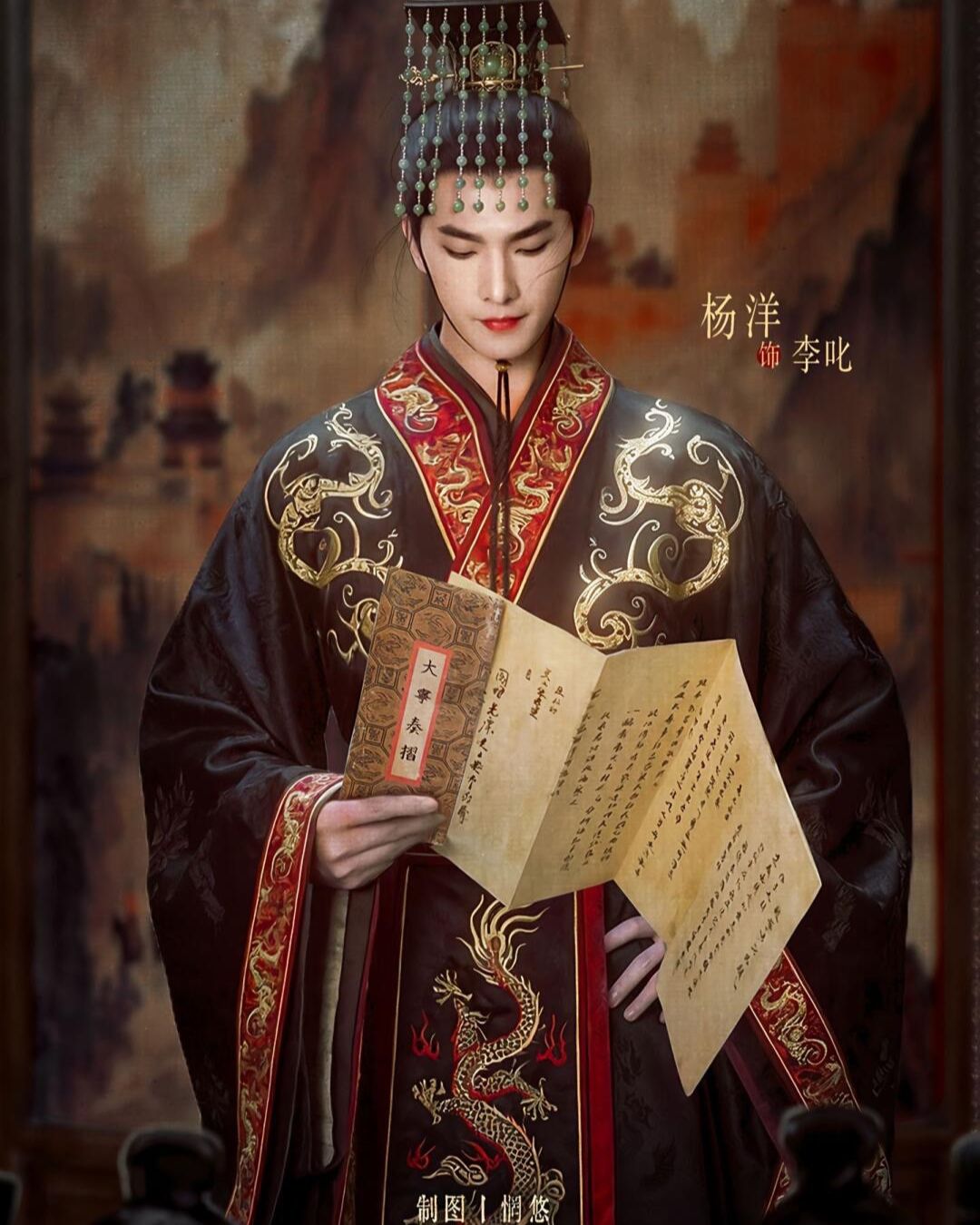 bzvn-duong-duong-van-trung-thanh-voi-the-loai-dai-nam-chu-trong-phim-khong-nhuong-giang-son-2