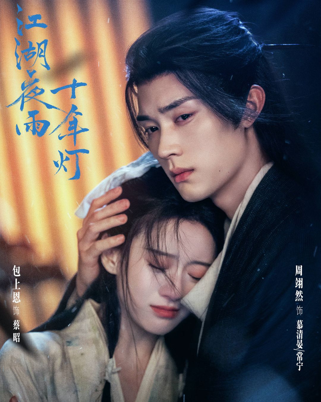 bzvn-giang-ho-da-vu-thap-nien-dang-cua-bao-thuong-an-va-chu-duc-nhien-an-dinh-ngay-len-song-4