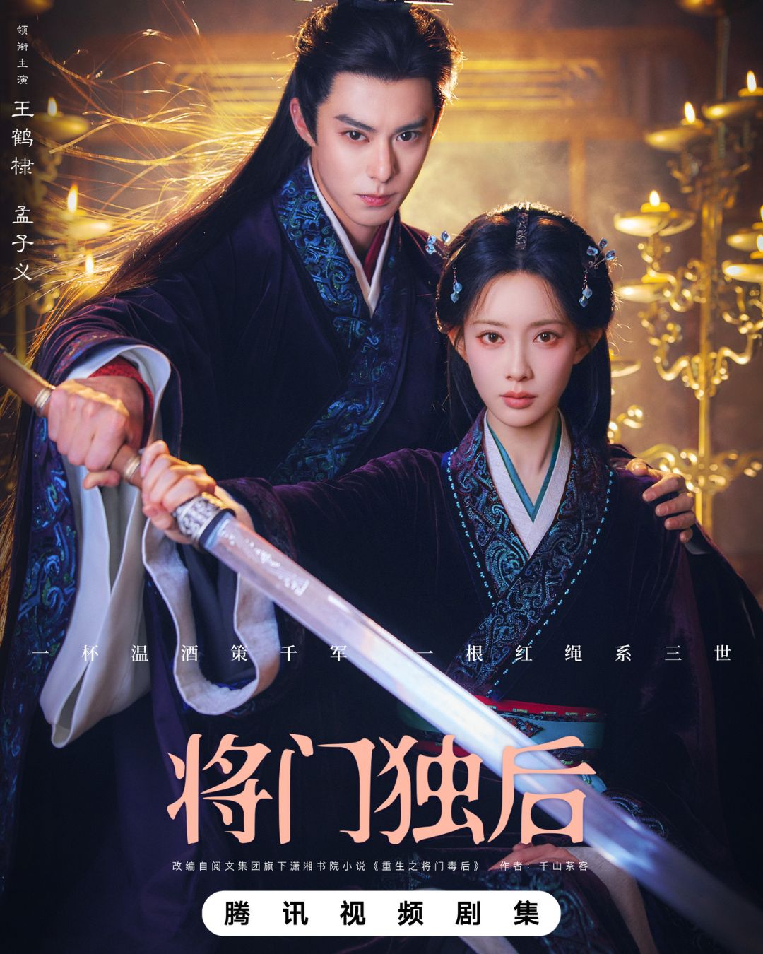 bzvn-manh-tu-nghia-vuong-hac-de-chinh-thuc-vao-doan-phim-tuong-mon-doc-hau-3