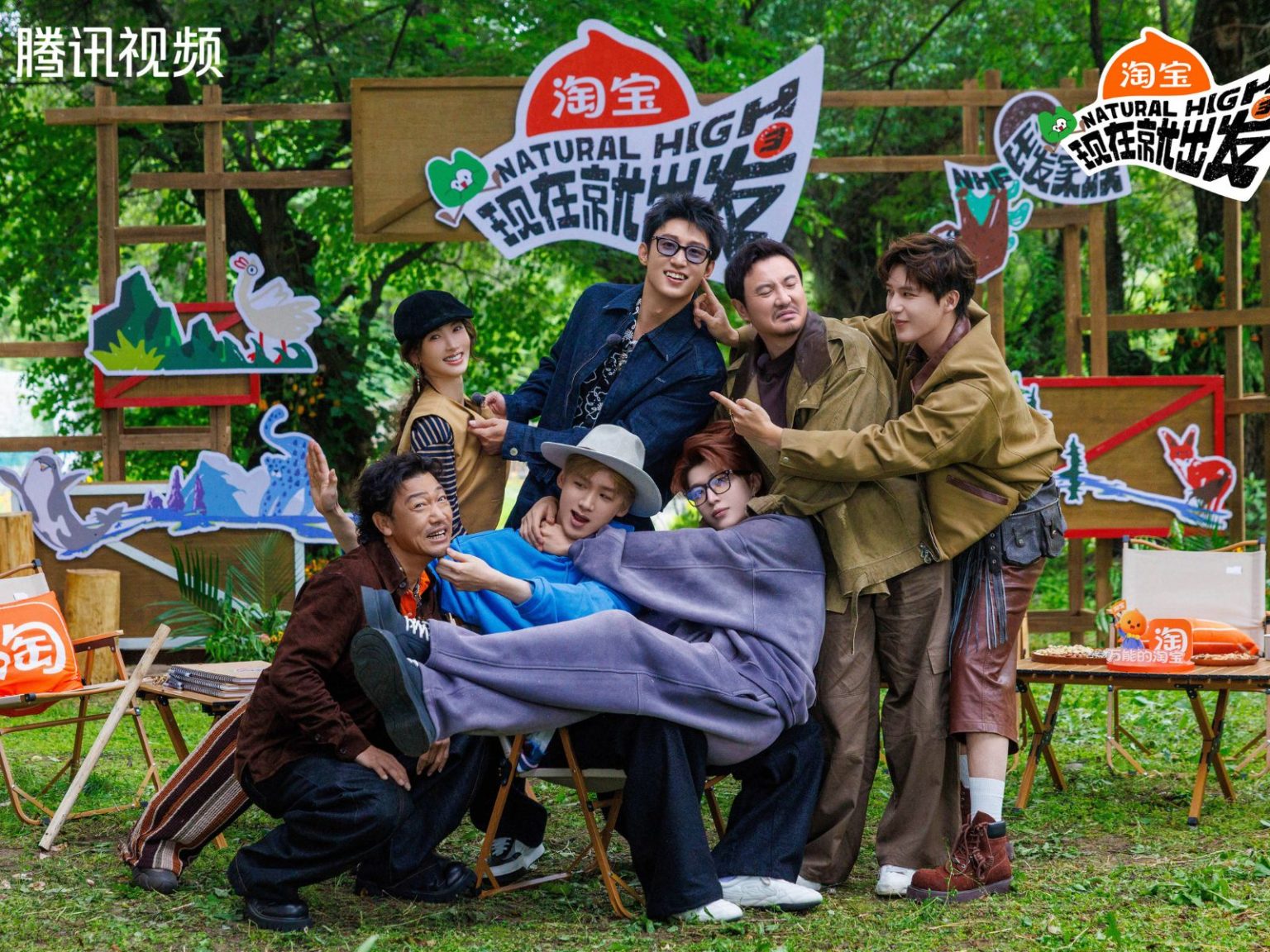 Tencent Video đẩy mạnh tự sản xuất show thực tế | Harper's Bazaar Việt Nam