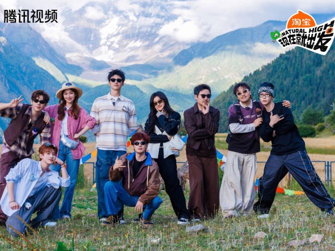 Tencent Video đẩy mạnh tự sản xuất show thực tế | Harper's Bazaar Việt Nam