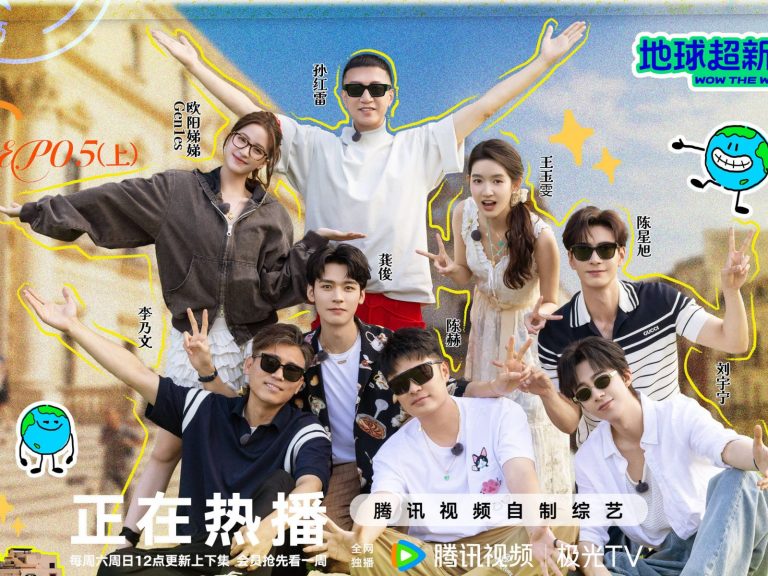 Tencent Video đẩy mạnh tự sản xuất show thực tế | Harper's Bazaar Việt Nam