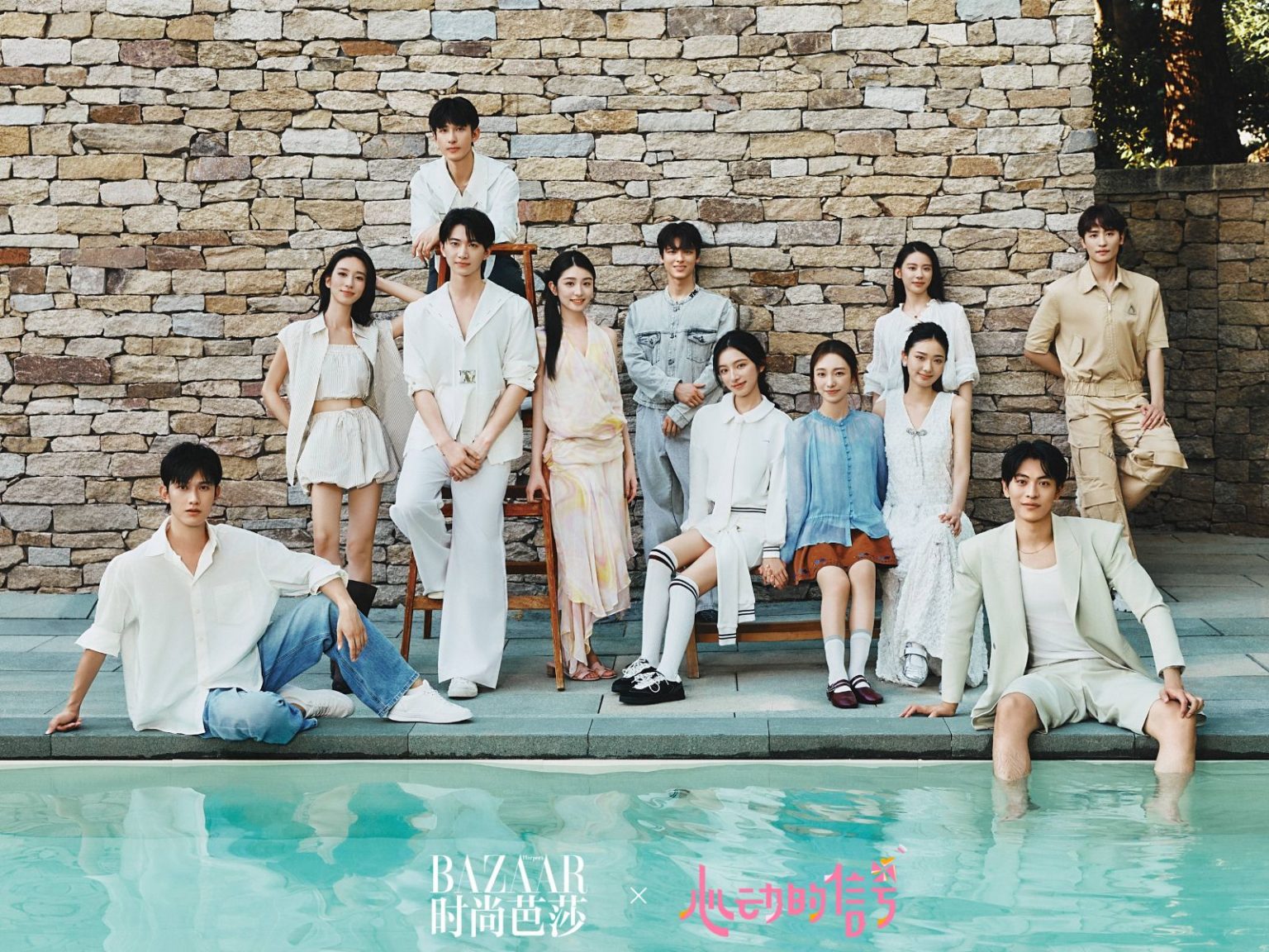 Tencent Video đẩy mạnh tự sản xuất show thực tế | Harper's Bazaar Việt Nam