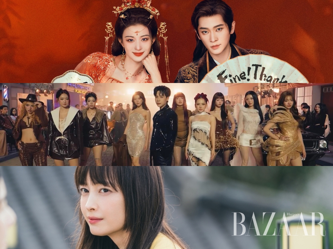 bzvn-thumb-phim-tet-2026-thang-2-vieon