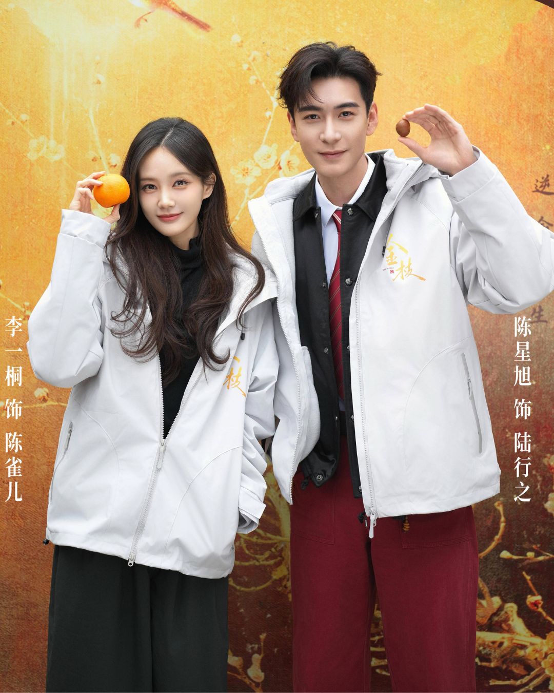 bzvn-tran-tinh-huc-va-ly-nhat-dong-tai-hop-sau-chin-nam-trong-phim-co-trang-kim-chi-3