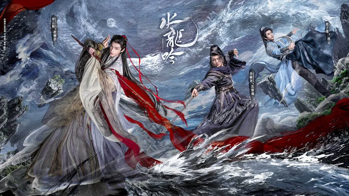 Bao Thượng Ân phim: Thủy long ngâm – Whispers of fate (2025)