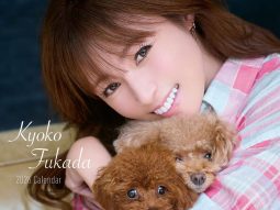 Top 9 phim của mỹ nhân Nhật Bản Fukada Kyoko