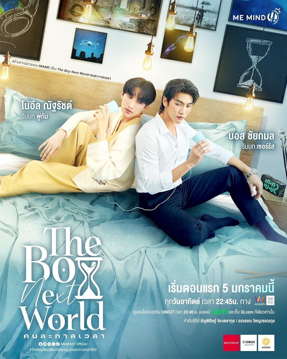Phim Thái Lan mới nhất: Yêu vượt thời không – The boy next world (2025)