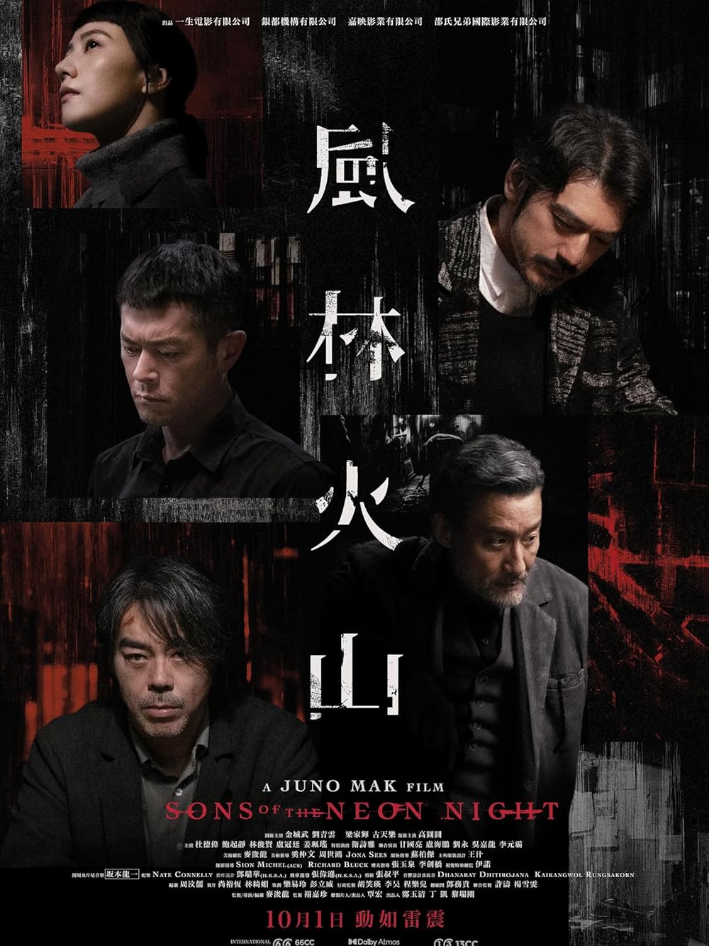 Phim xã hội đen Hồng Kông mới nhất: Phong lâm hỏa sơn – Sons of the neon night (2025)