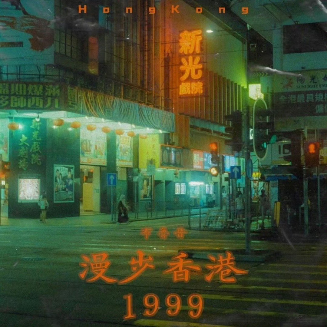 bzvn-bruce-bo-lo-tich-ca-si-indie-dung-sau-bai-hat-viral-dao-buoc-hongkong-1999-1