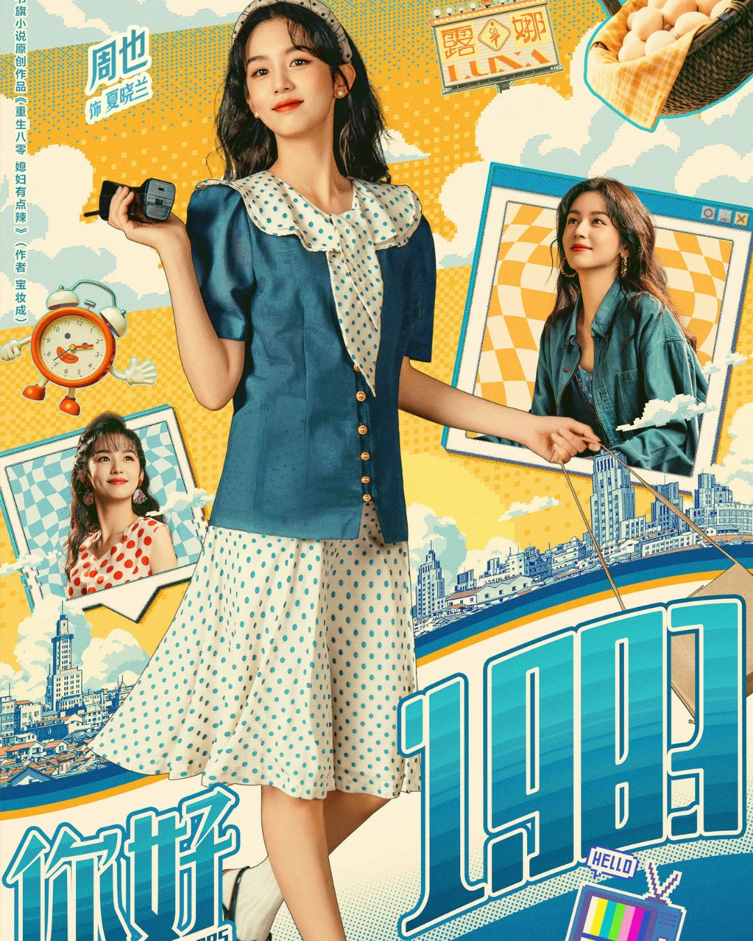 bzvn-chau-da-xuyen-khong-khoi-nghiep-o-thap-nien-80-trong-xin-chao-1983-6